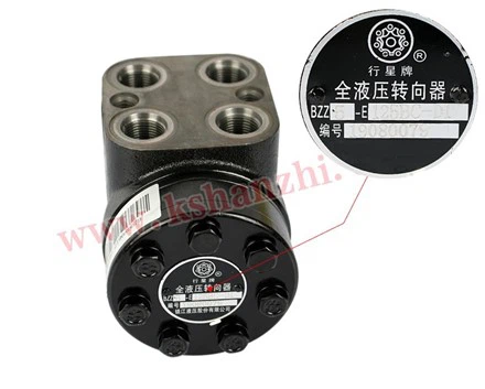 ফর্কলিফ্ট পার্টস BZZ5-Hc XF250 CPCQ30-35 (XF250-214000-000) এর জন্য E125BA-D স্টিয়ারিং অরবিট্রল