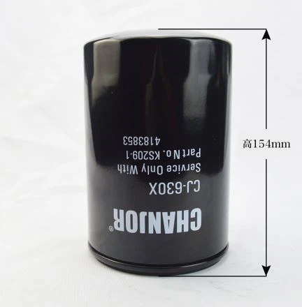 ফর্কলিফ্ট অটো পার্টস S6S তেল ফিল্টার 32B40-00100